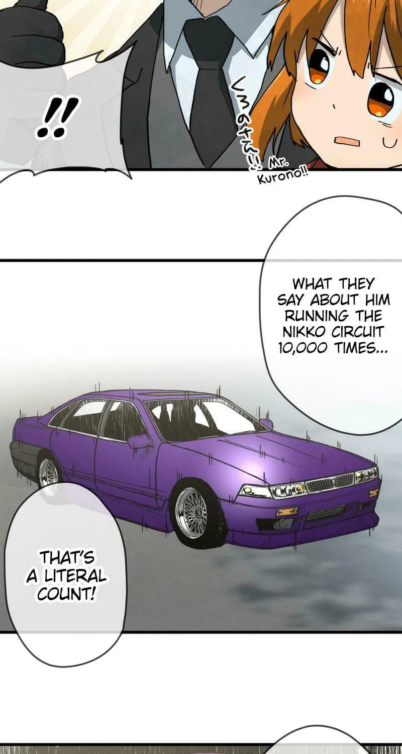 Dricam!! Chapter 94 page 5 - 