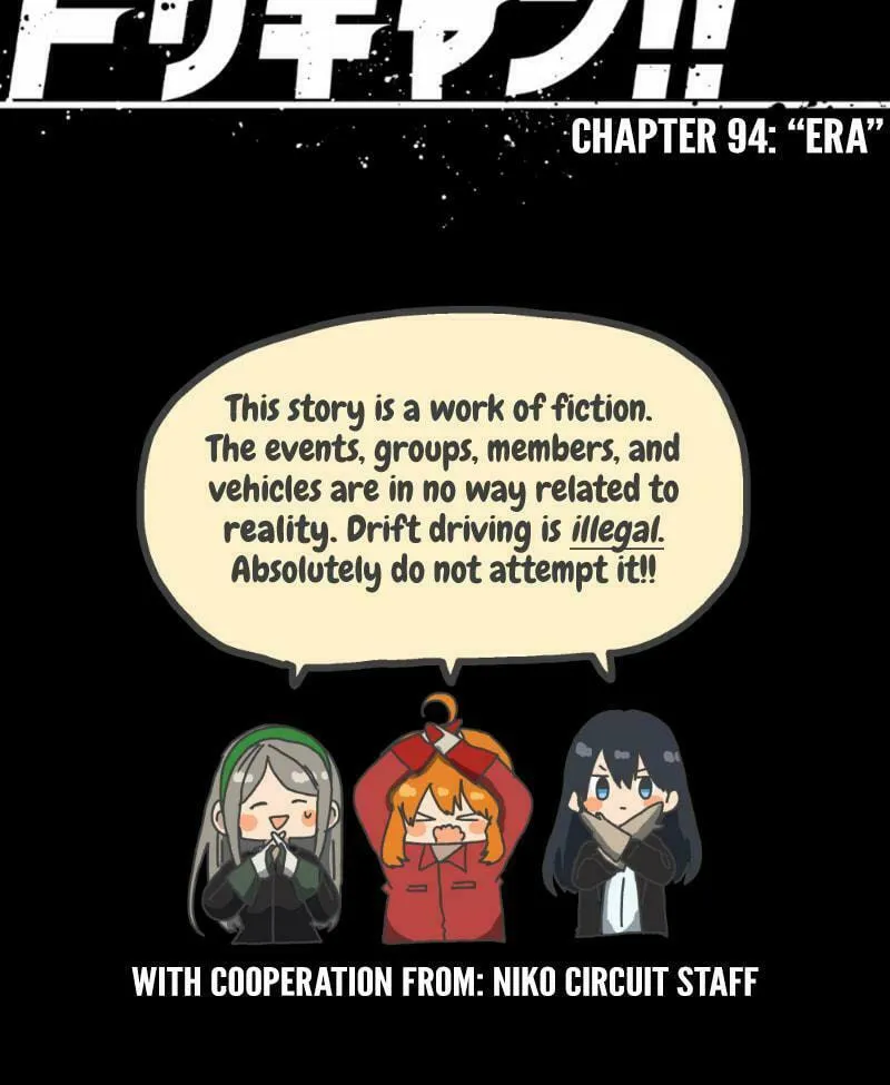 Dricam!! Chapter 94 page 44 - 