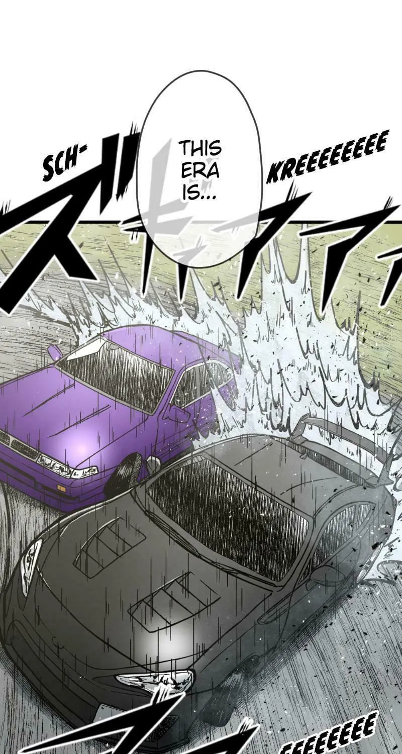 Dricam!! Chapter 95 page 1 - 