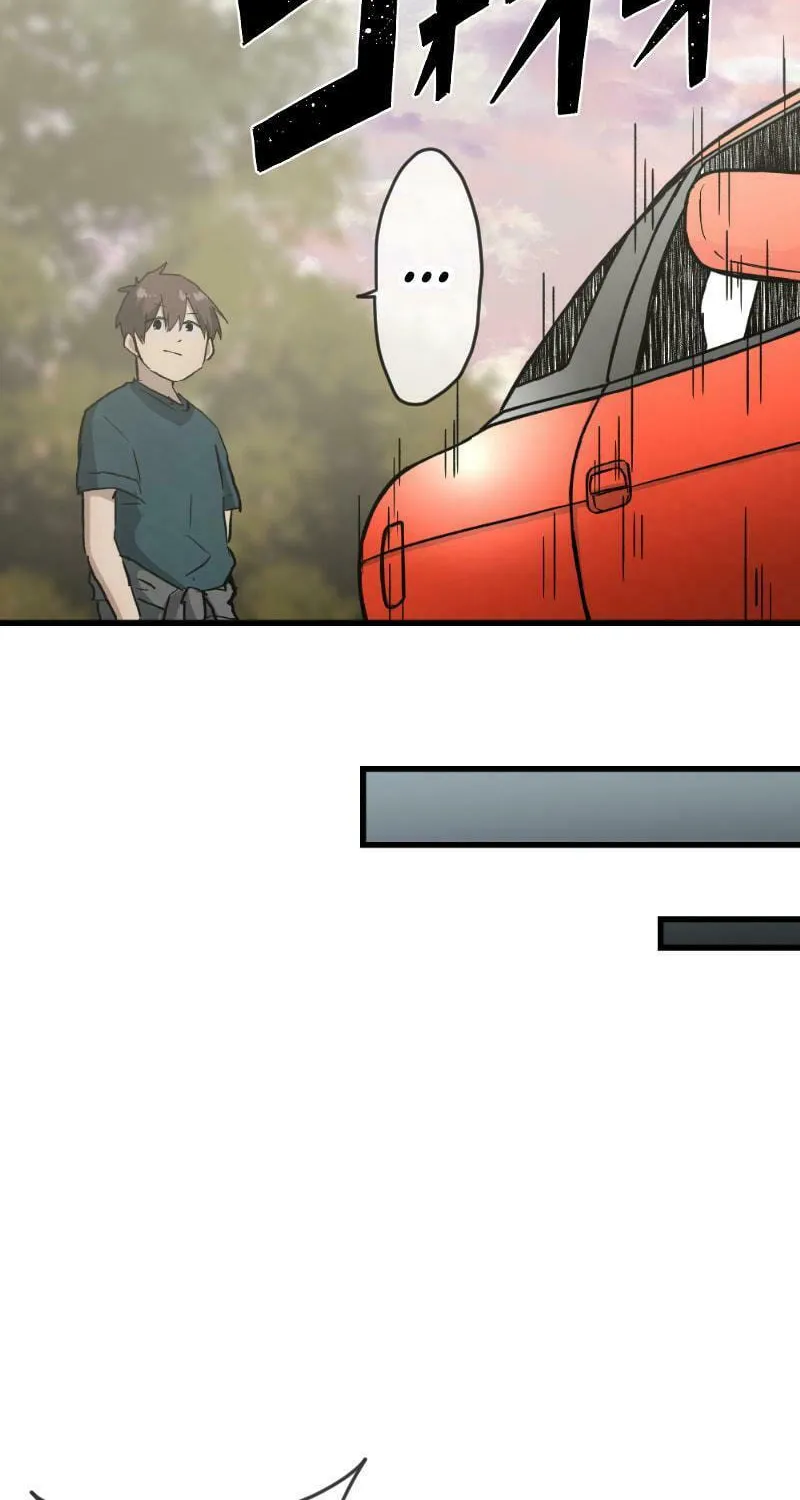 Dricam!! Chapter 97 page 26 - 