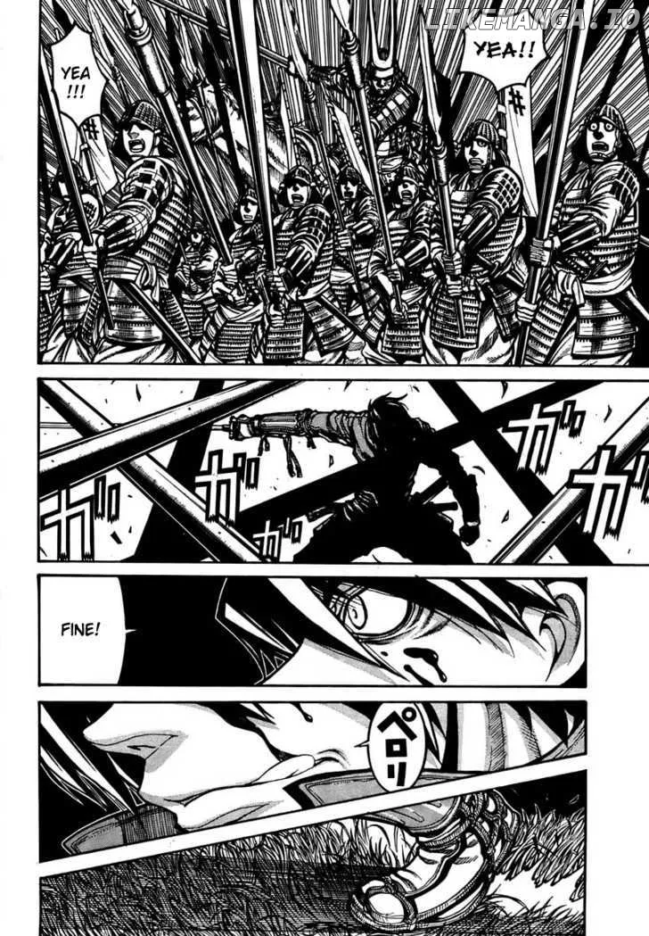 Read Drifters  Manga chapter 1 image 14 on Lezhin