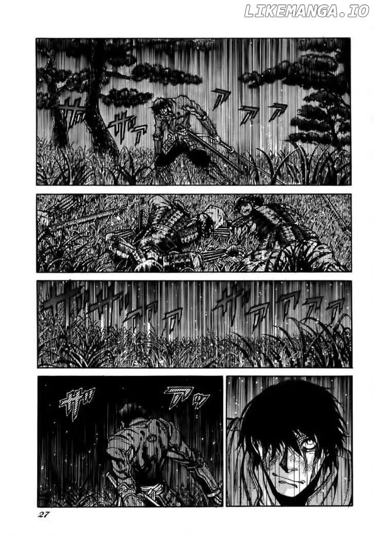 Read Drifters  Manga chapter 1 image 21 on Lezhin