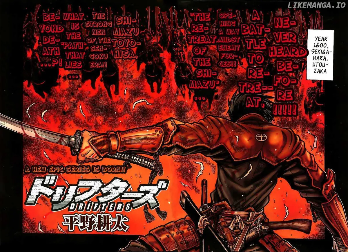 Read Drifters  Manga chapter 1 image 3 on Lezhin