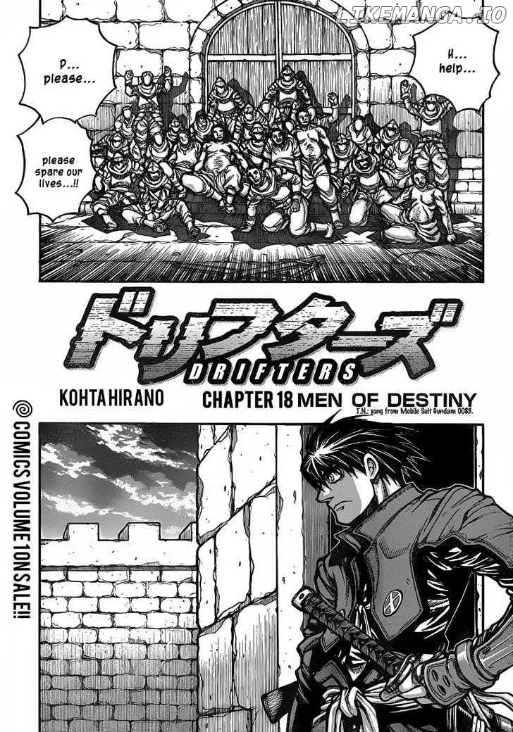 Read Drifters  Manga chapter 18 image 6 on Lezhin