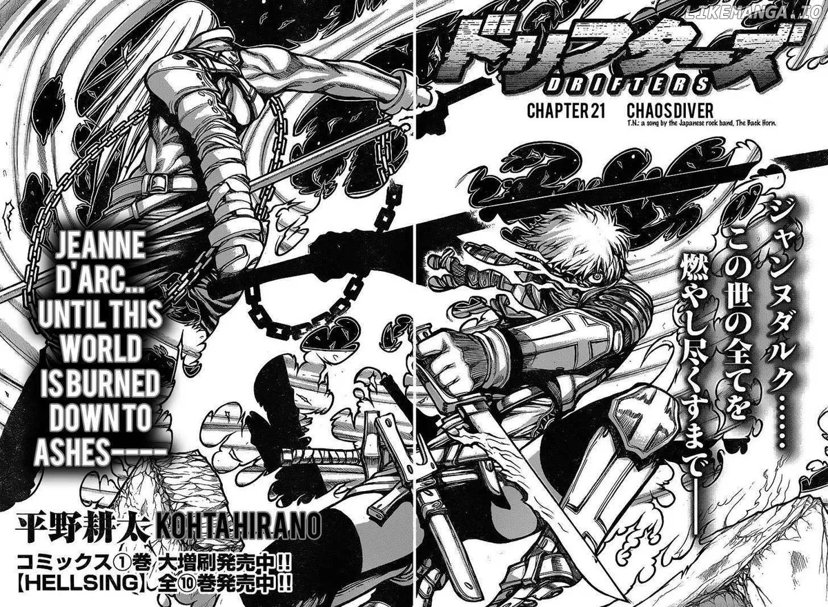 Read Drifters  Manga chapter 21 image 2 on Lezhin