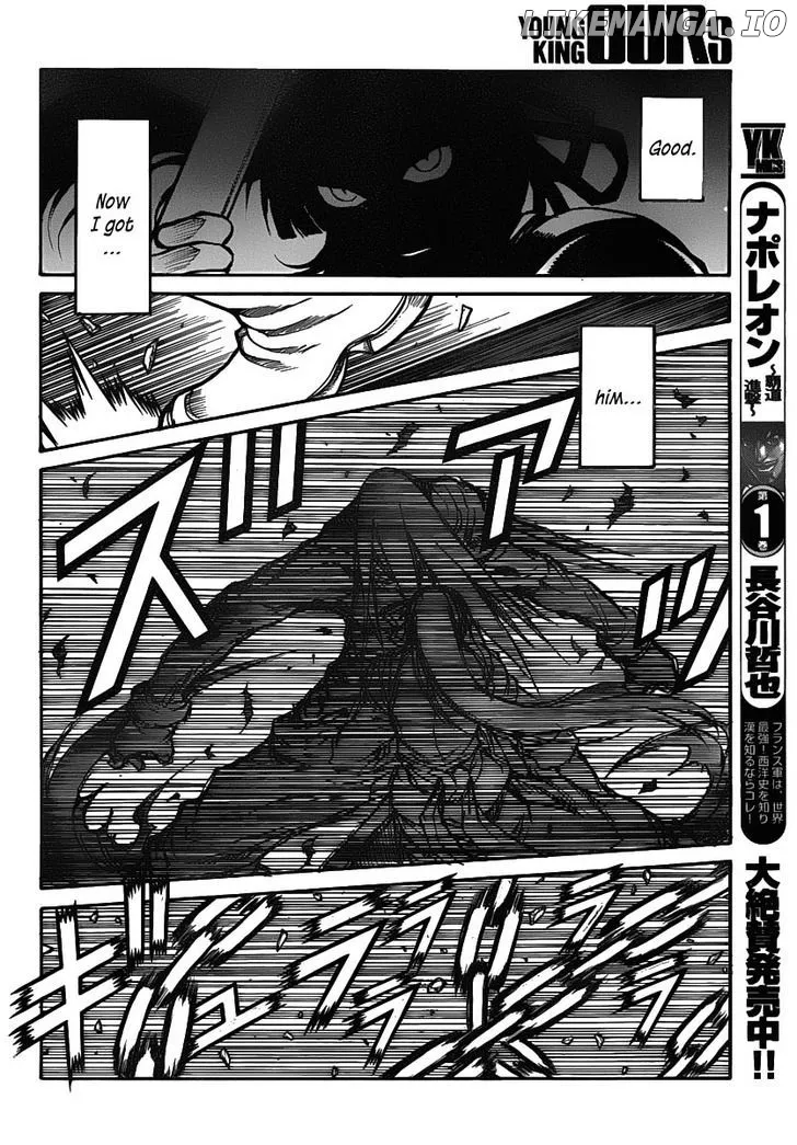 Read Drifters  Manga chapter 24 image 10 on Lezhin