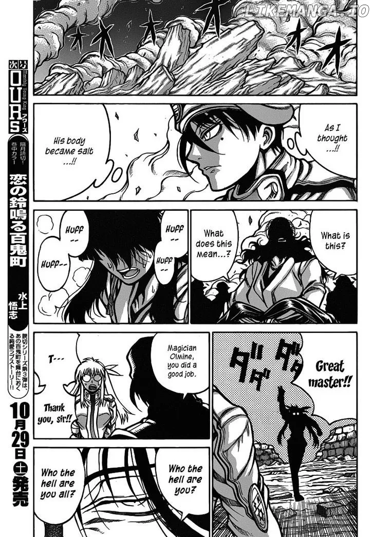 Read Drifters  Manga chapter 24 image 17 on Lezhin