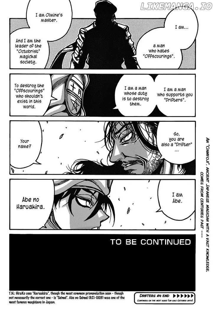 Read Drifters  Manga chapter 24 image 18 on Lezhin