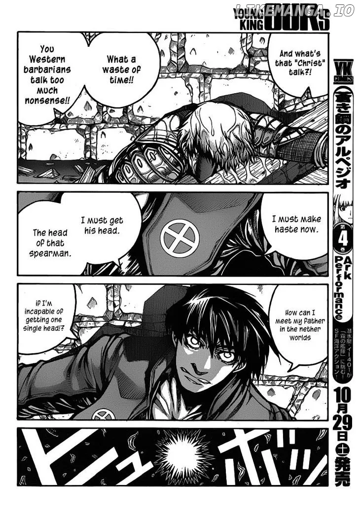 Read Drifters  Manga chapter 24 image 8 on Lezhin
