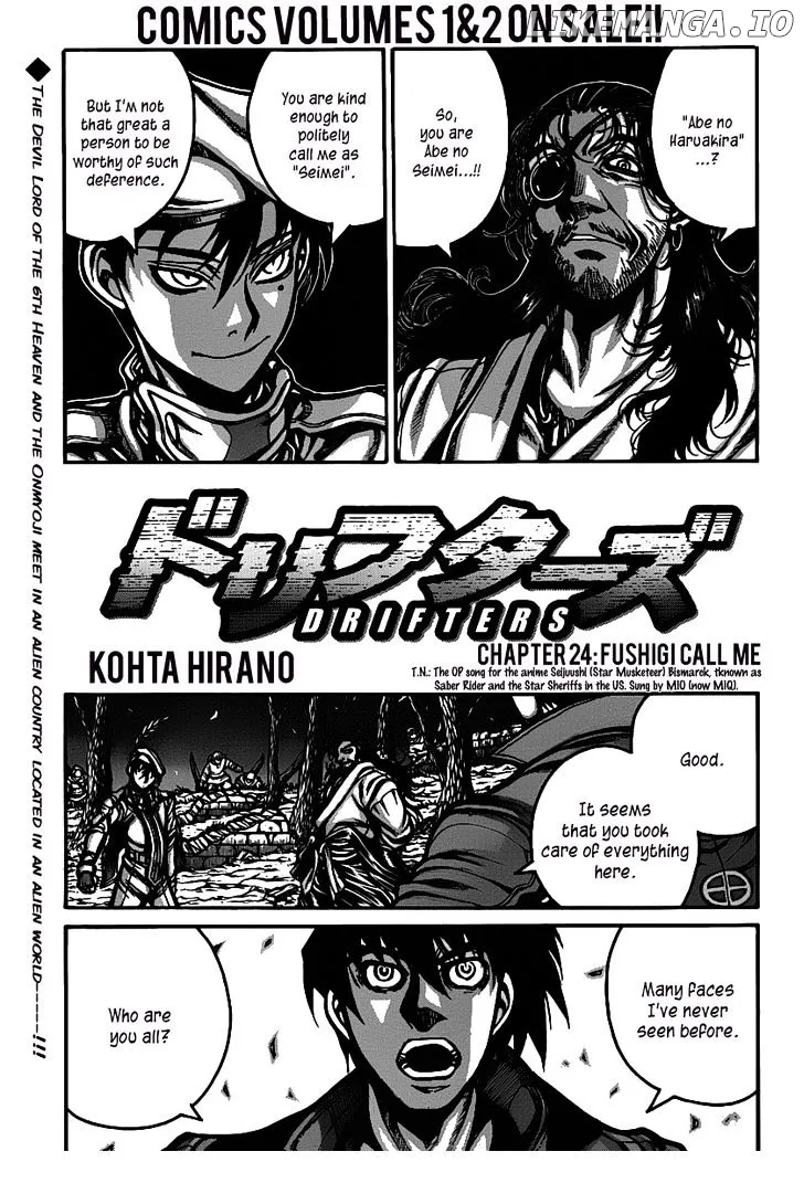Read Drifters  Manga chapter 25 image 1 on Lezhin