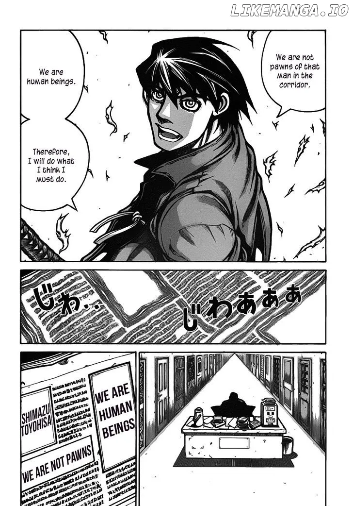 Read Drifters  Manga chapter 25 image 6 on Lezhin