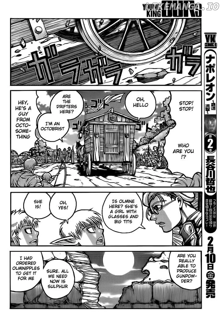Read Drifters  Manga chapter 26 image 11 on Lezhin