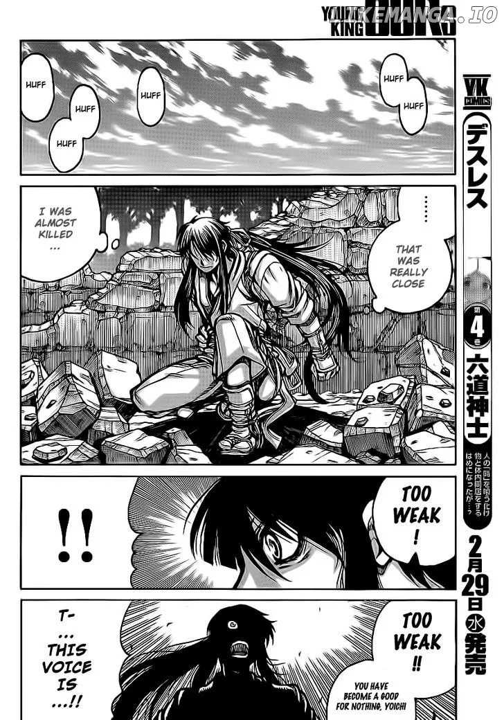 Read Drifters  Manga chapter 26 image 13 on Lezhin