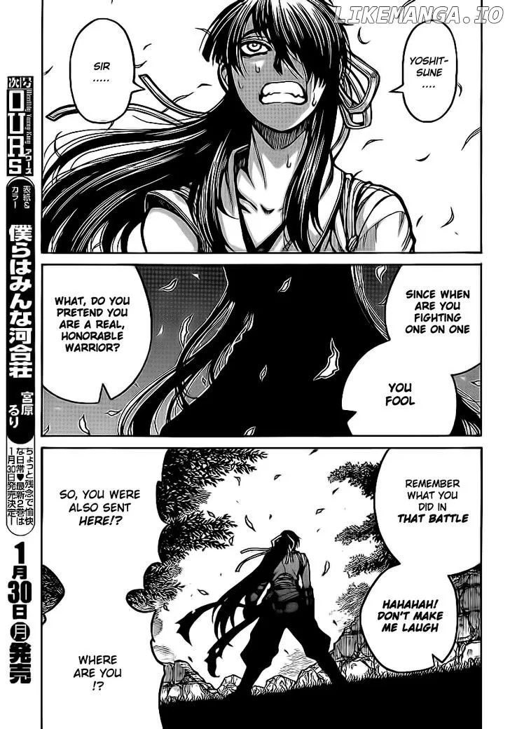 Read Drifters  Manga chapter 26 image 14 on Lezhin