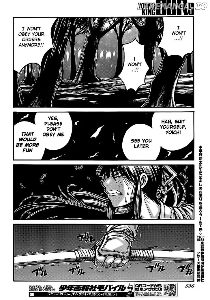 Read Drifters  Manga chapter 26 image 15 on Lezhin