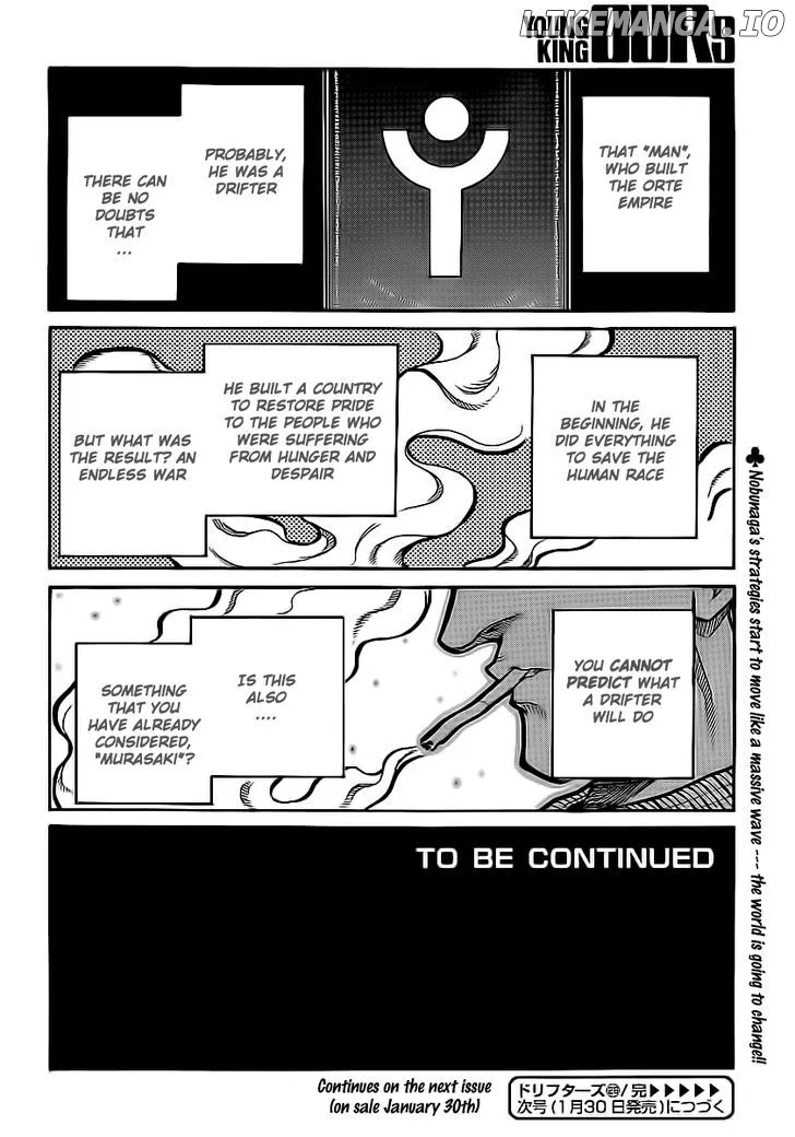 Read Drifters  Manga chapter 26 image 17 on Lezhin