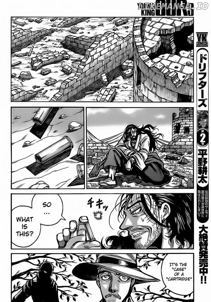 Read Drifters  Manga chapter 26 image 5 on Lezhin