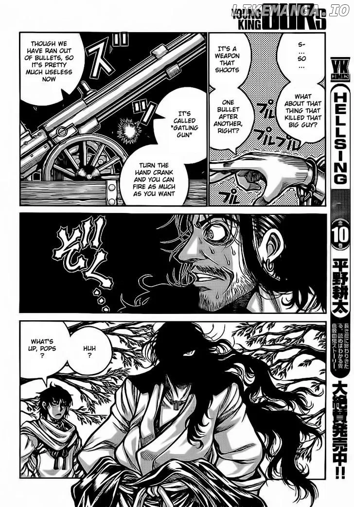Read Drifters  Manga chapter 26 image 7 on Lezhin