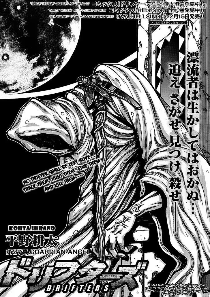 Read Drifters  Manga chapter 27 image 2 on Lezhin