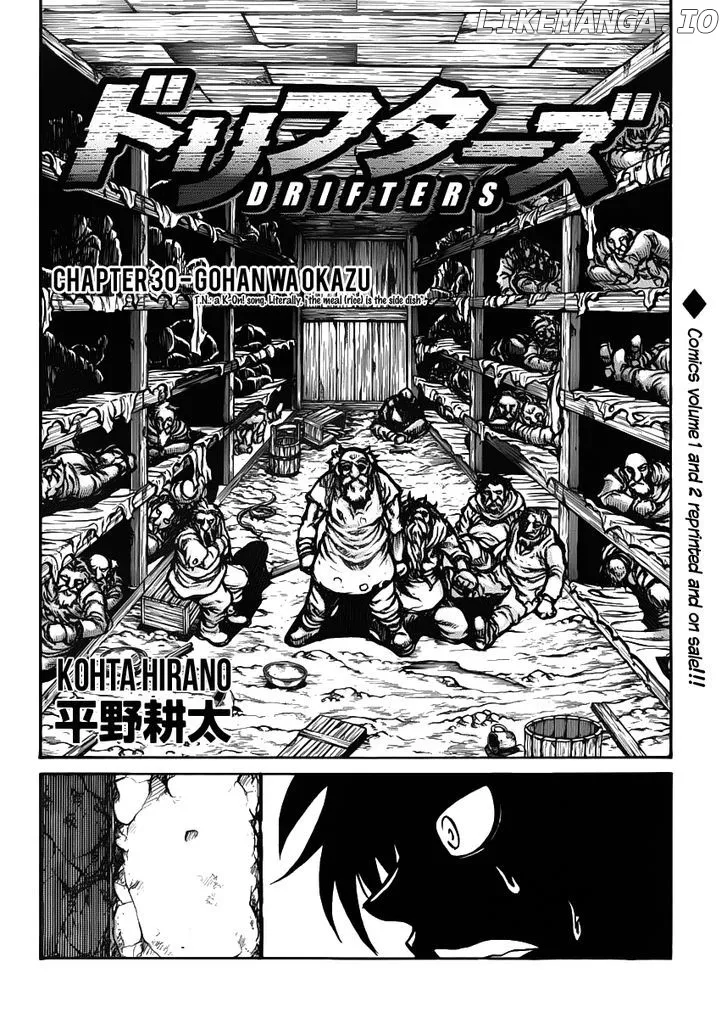 Read Drifters  Manga chapter 31 image 4 on Lezhin