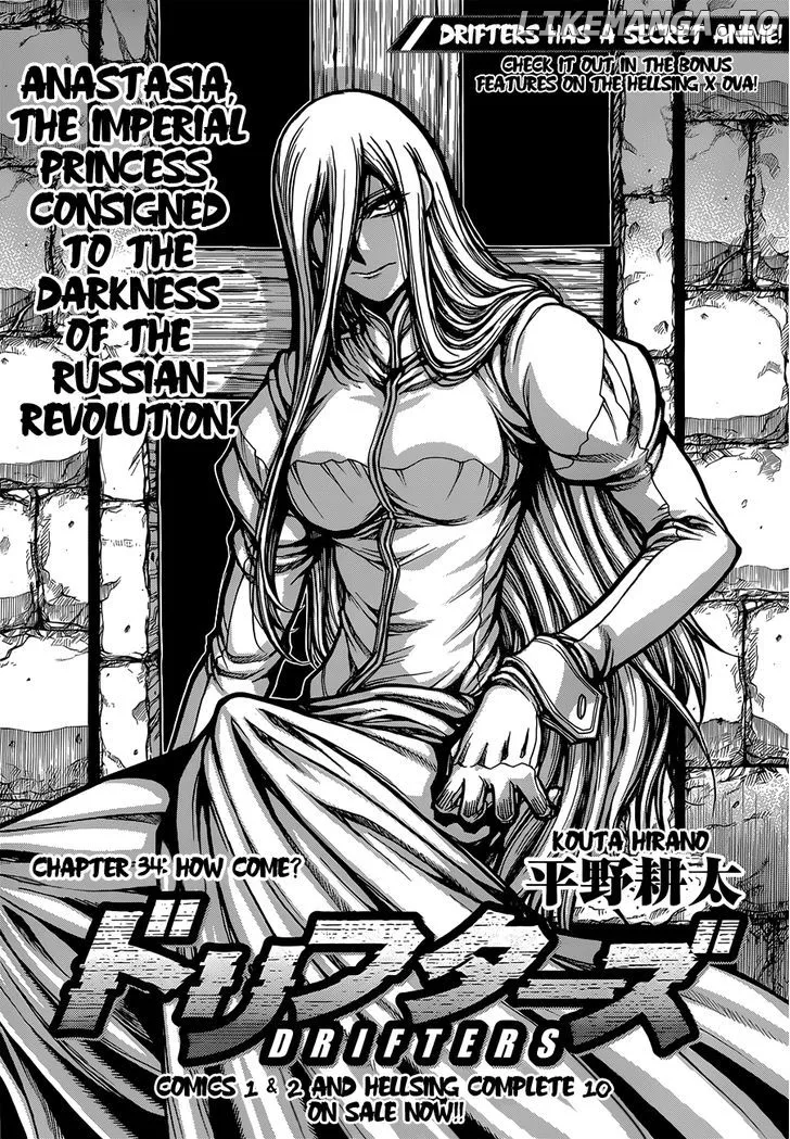 Read Drifters  Manga chapter 34 image 1 on Lezhin