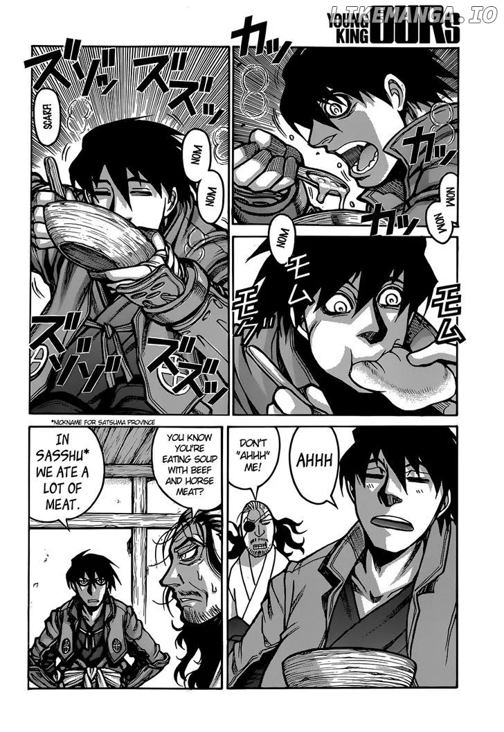 Read Drifters  Manga chapter 34 image 14 on Lezhin