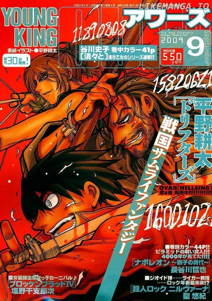 Read Drifters  Manga chapter 4 image 1 on Lezhin
