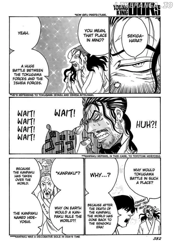 Read Drifters  Manga chapter 4 image 11 on Lezhin
