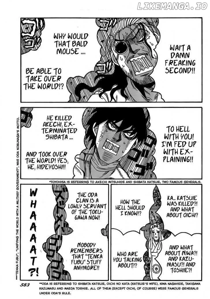 Read Drifters  Manga chapter 4 image 12 on Lezhin