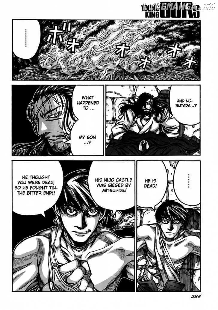 Read Drifters  Manga chapter 4 image 13 on Lezhin