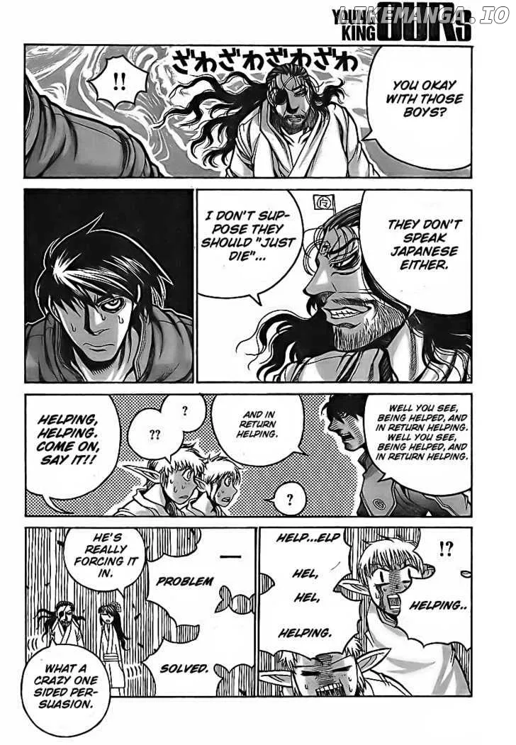Read Drifters  Manga chapter 5 image 13 on Lezhin
