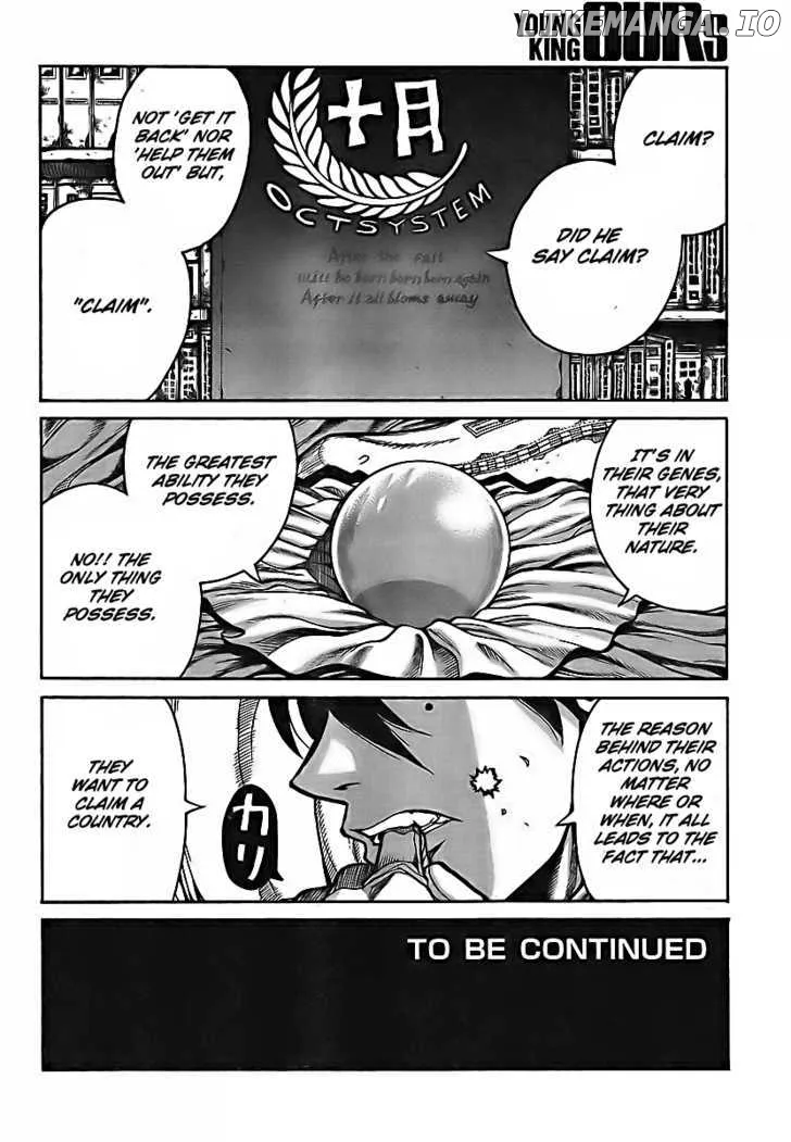 Read Drifters  Manga chapter 5 image 15 on Lezhin