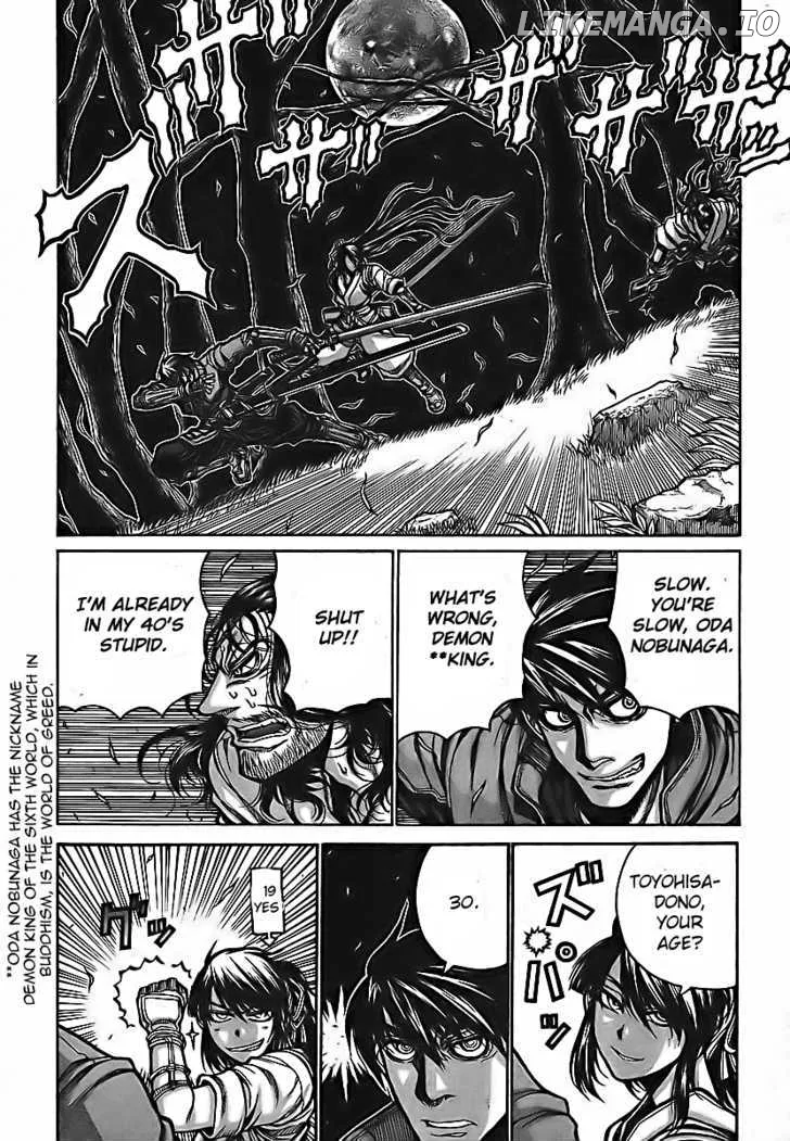 Read Drifters  Manga chapter 5 image 4 on Lezhin