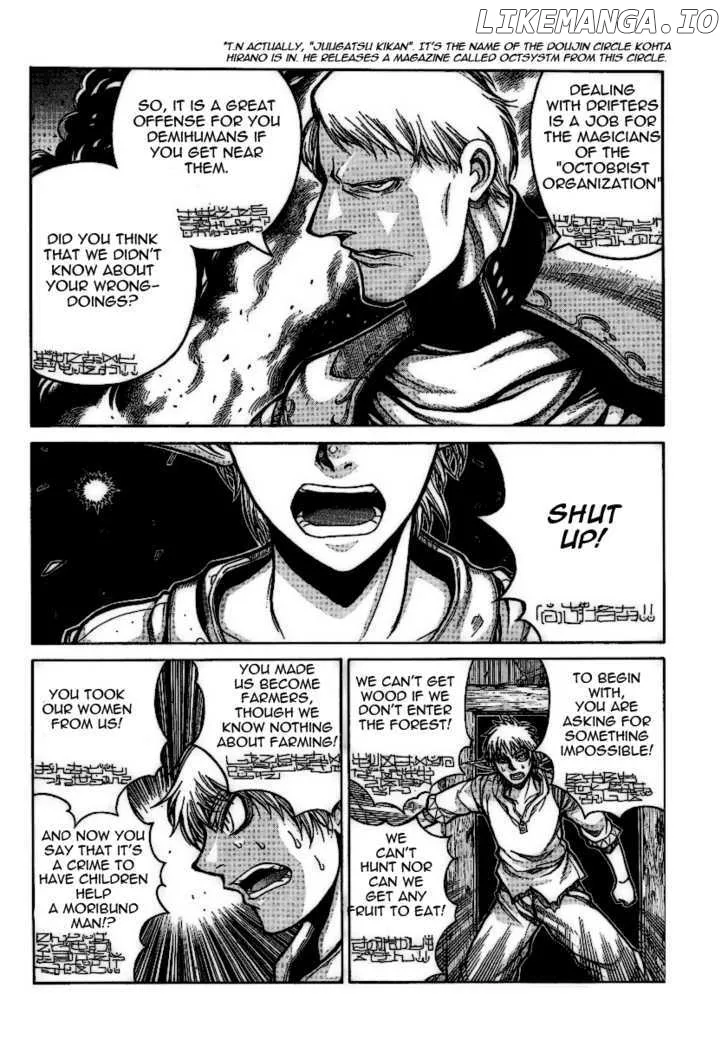 Read Drifters  Manga chapter 6 image 5 on Lezhin
