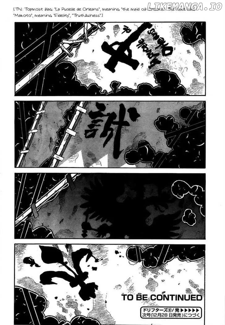 Read Drifters  Manga chapter 8 image 21 on Lezhin