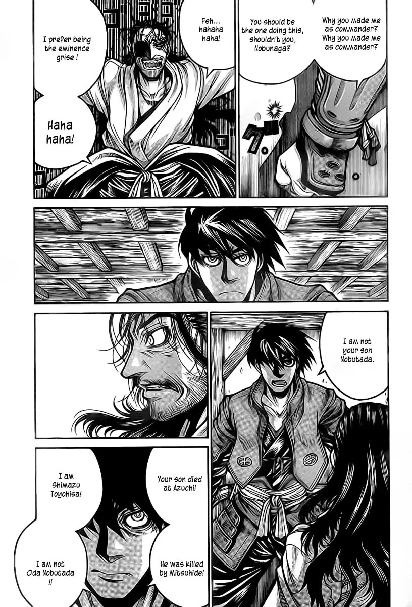 Read Drifters chapter 13 image 3 on Lezhin