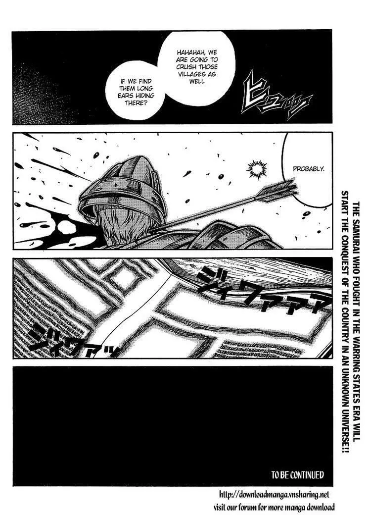 Read Drifters chapter 14 image 19 on Lezhin