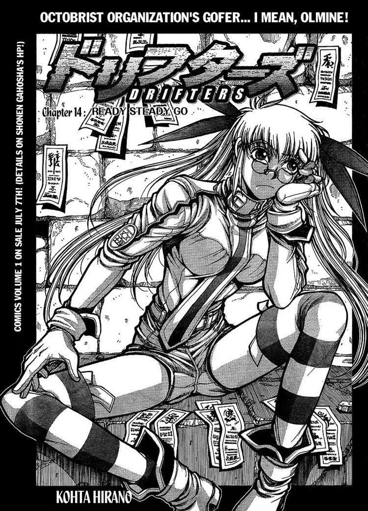 Read Drifters chapter 14 image 2 on Lezhin
