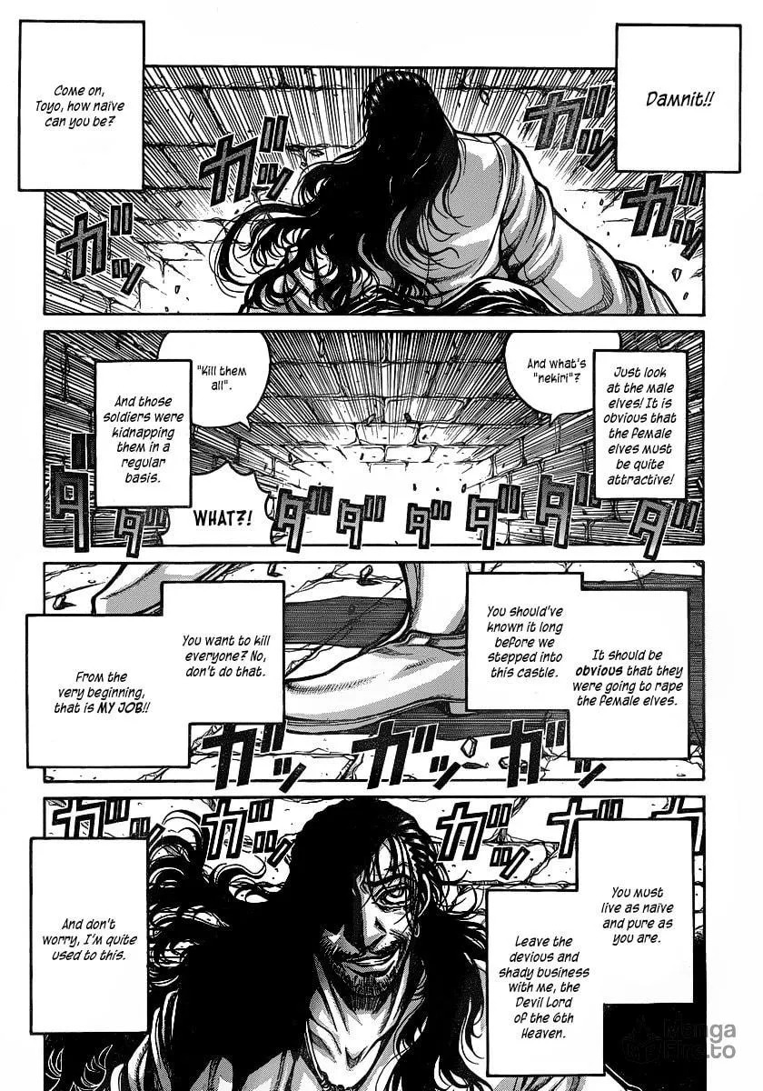 Read Drifters chapter 18 image 5 on Lezhin
