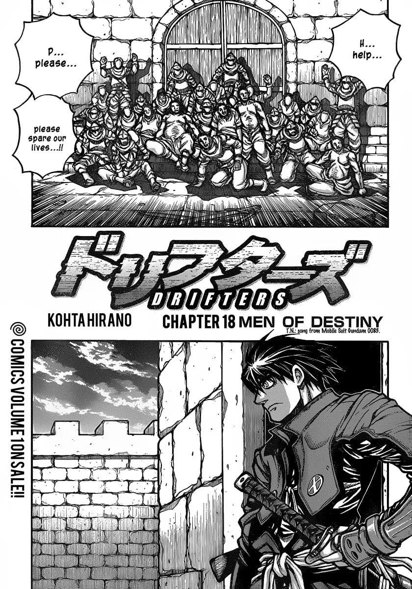 Read Drifters chapter 18 image 6 on Lezhin
