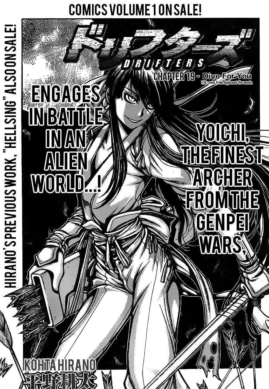Read Drifters chapter 19 image 1 on Lezhin