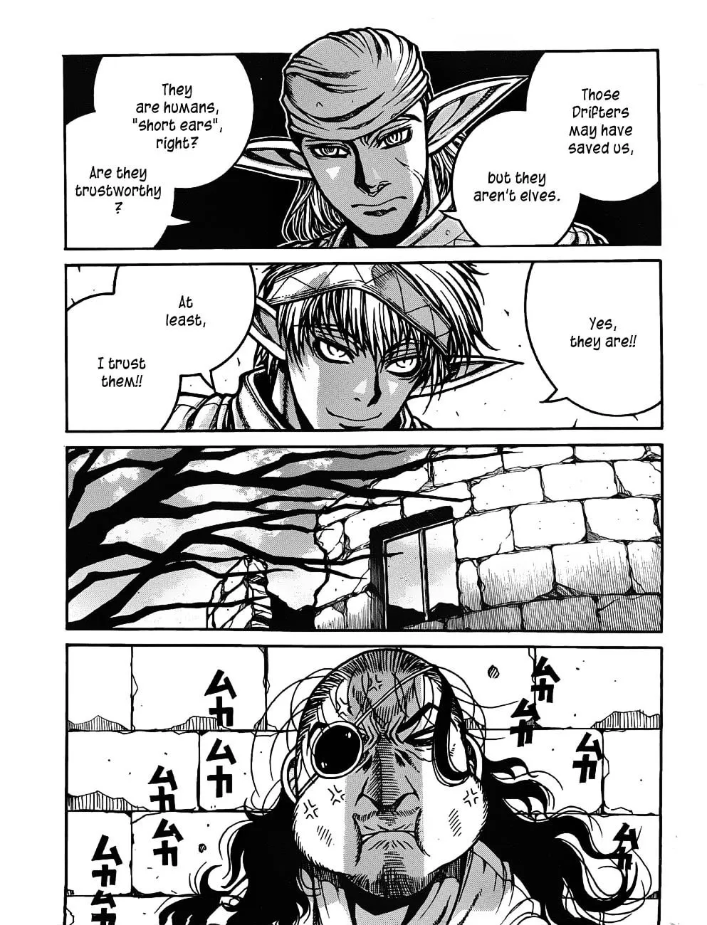 Read Drifters chapter 19 image 15 on Lezhin
