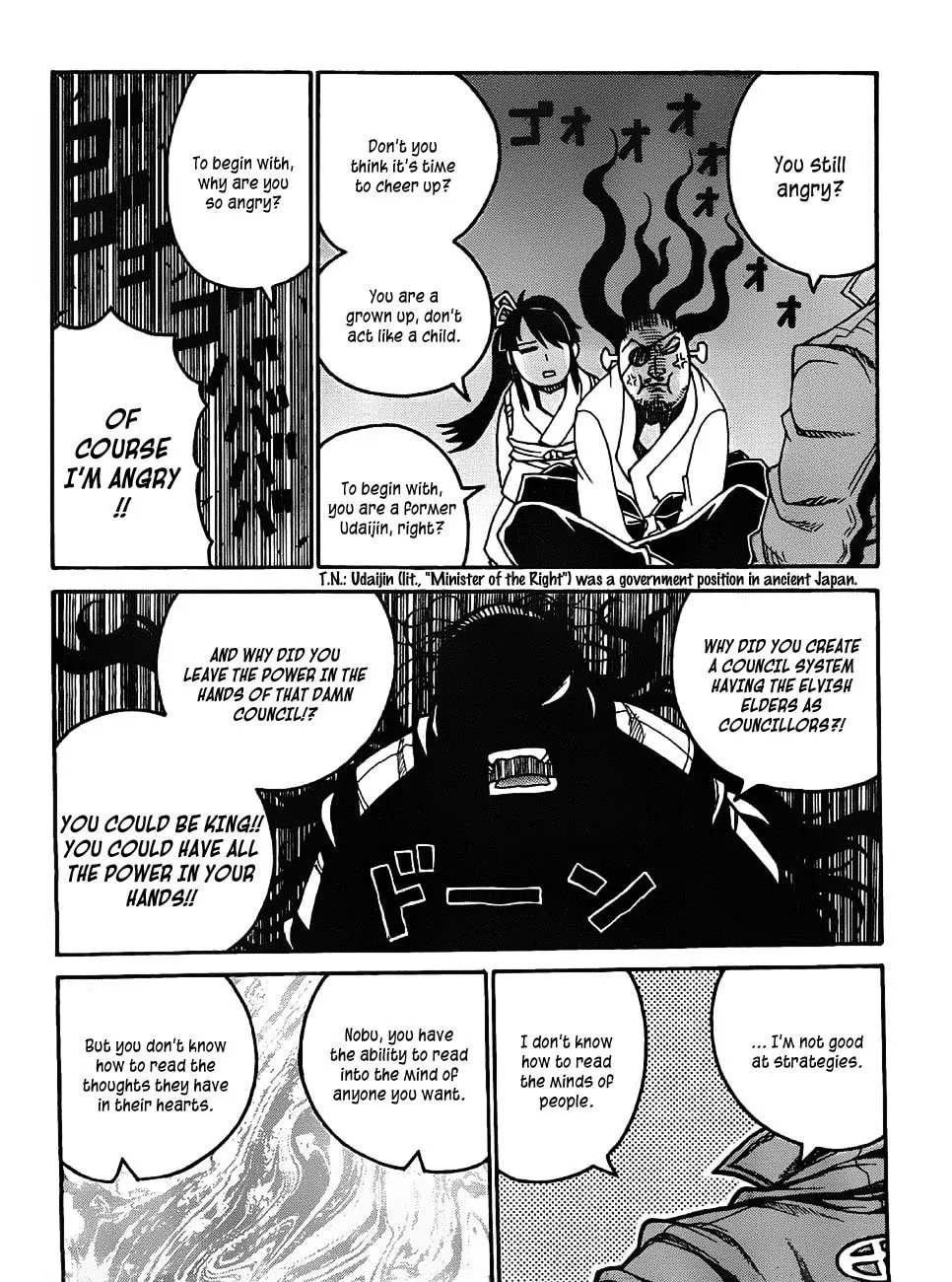 Read Drifters chapter 19 image 16 on Lezhin
