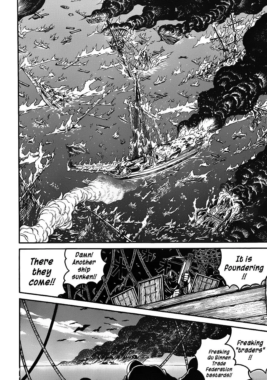 Read Drifters chapter 19 image 6 on Lezhin