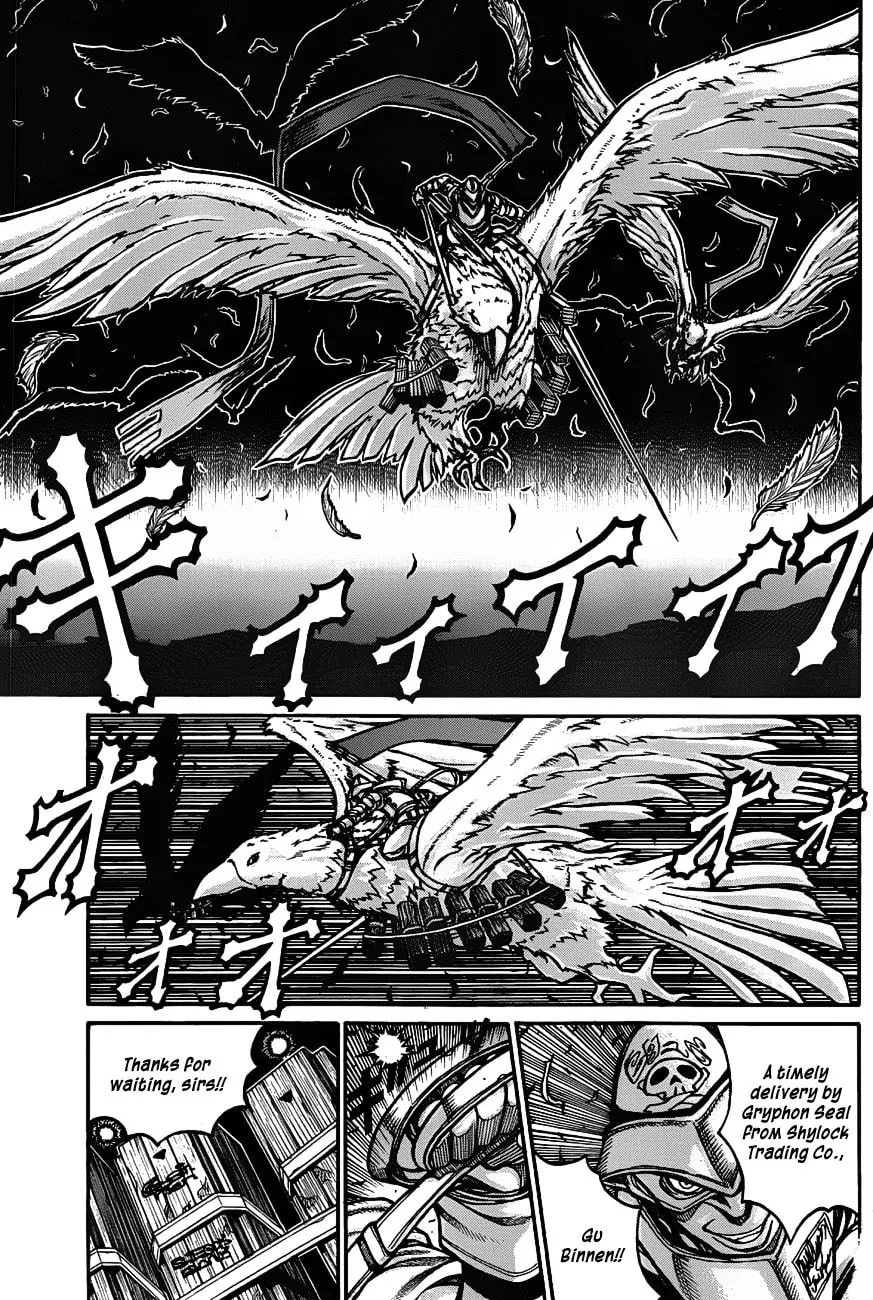 Read Drifters chapter 19 image 7 on Lezhin