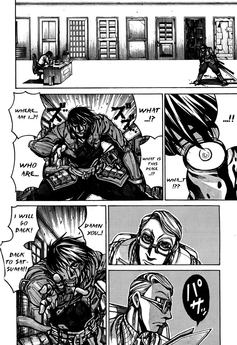 Read Drifters chapter 2 image 1 on Lezhin