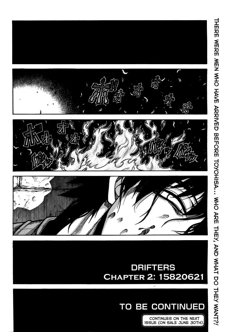 Read Drifters chapter 2 image 15 on Lezhin