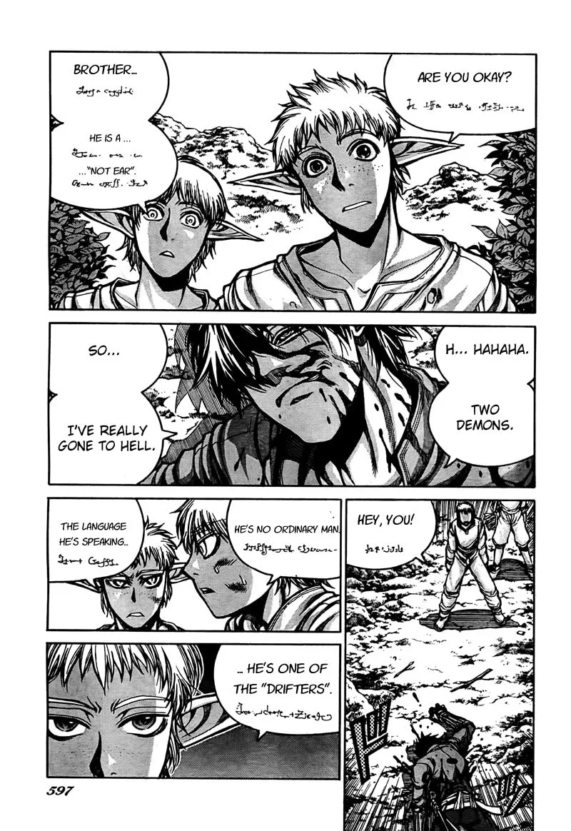 Read Drifters chapter 2 image 6 on Lezhin