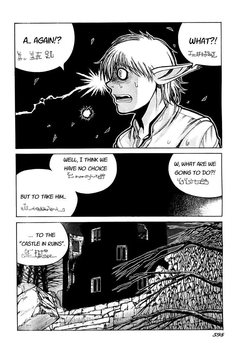 Read Drifters chapter 2 image 7 on Lezhin
