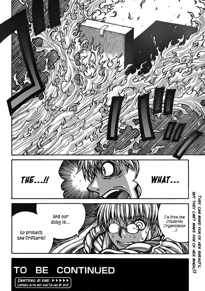 Read Drifters chapter 21 image 15 on Lezhin